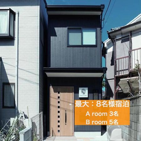 カモンイン 相深1 Kyōto Exterior foto