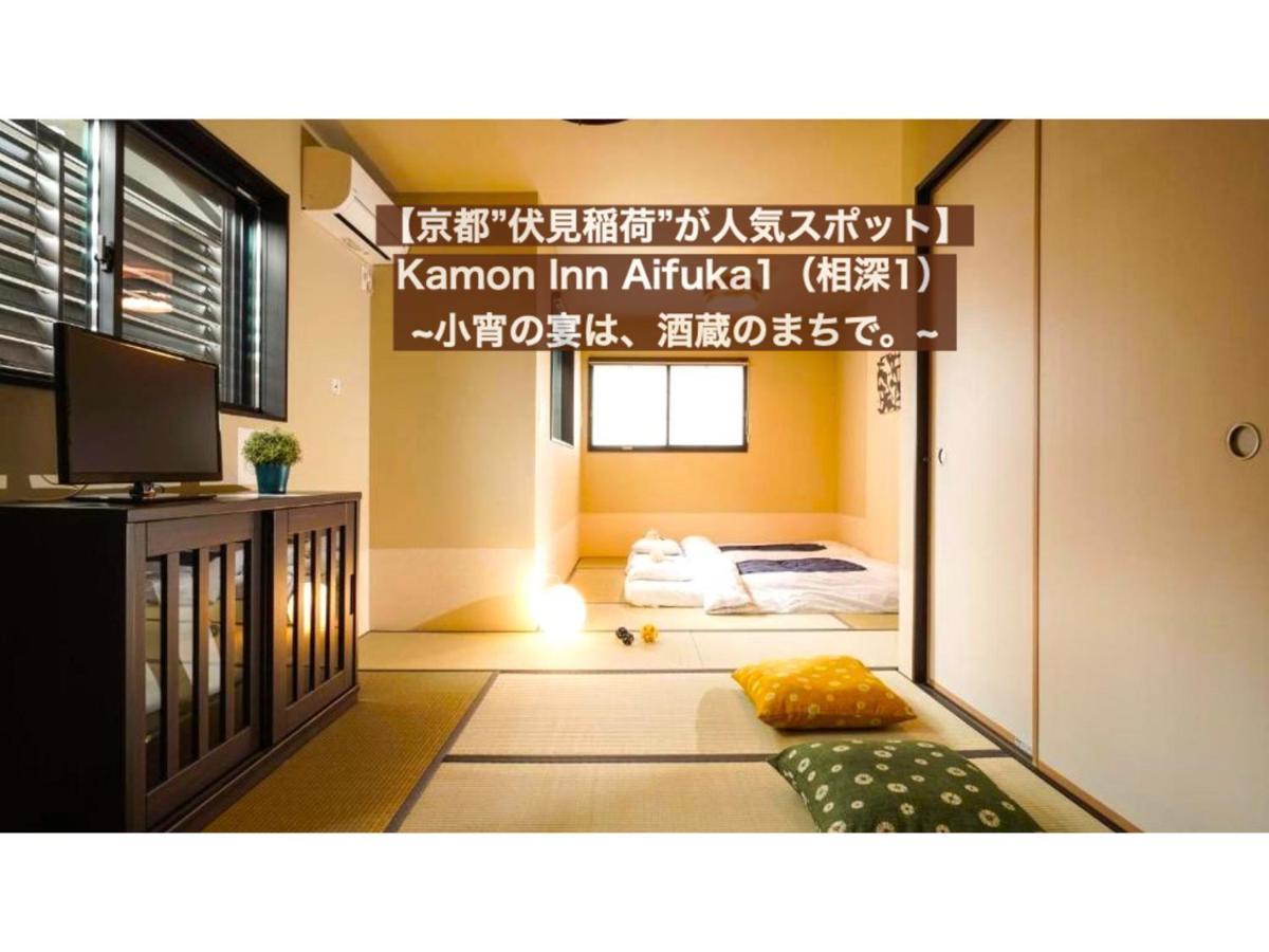 カモンイン 相深1 Kyōto Exterior foto