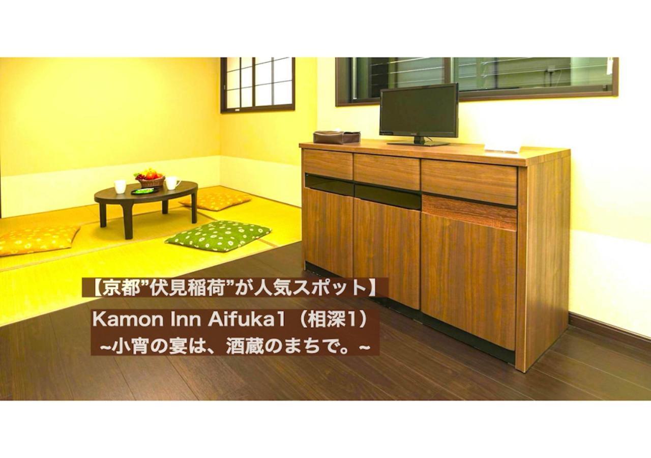 カモンイン 相深1 Kyōto Exterior foto