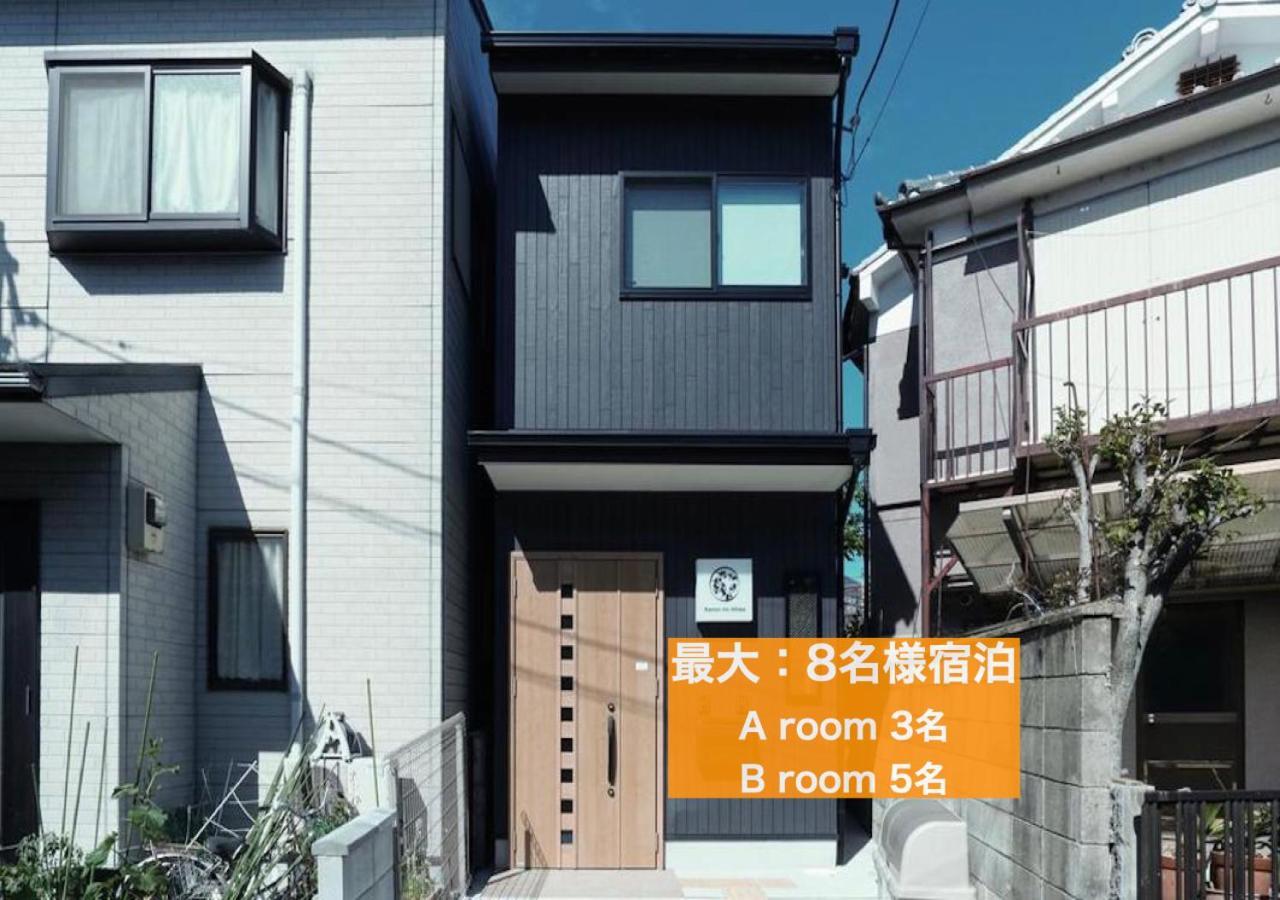 カモンイン 相深1 Kyōto Exterior foto